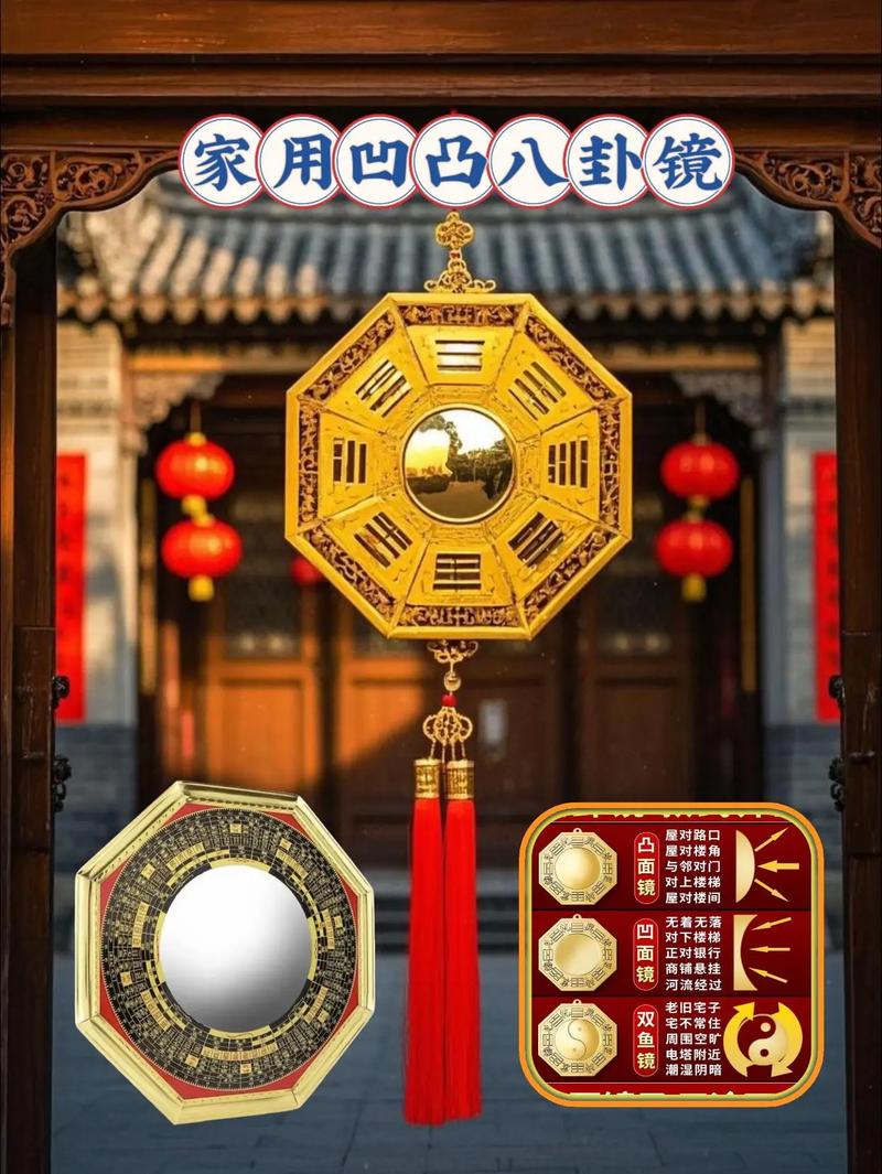 风水布局需要准备哪些物品或材料？