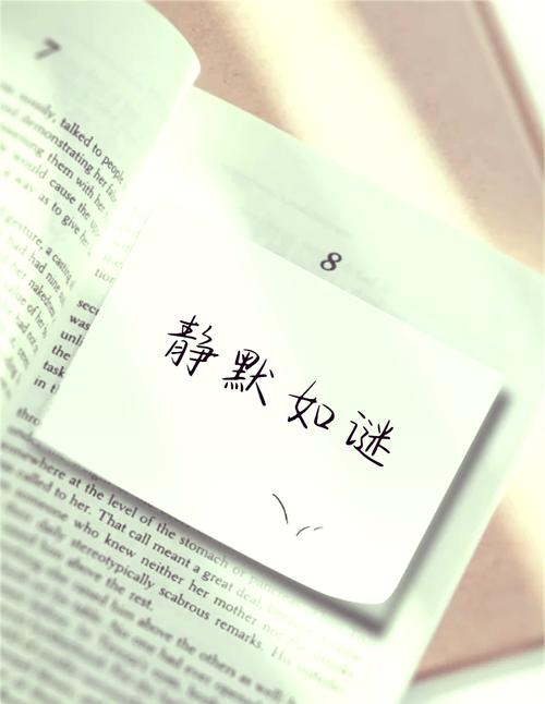 女孩用静字取名，寓意宁静优雅，这样的名字有什么美好寓意？