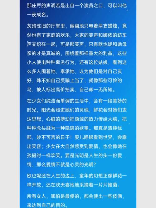 妈娄的命也是命，这句话怎么理解？