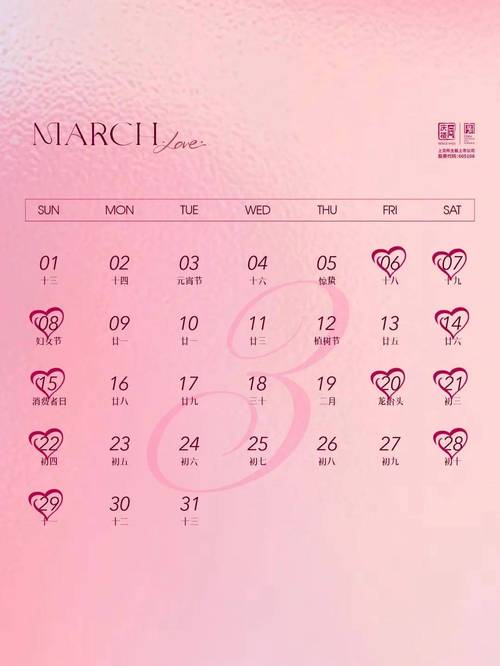 2026年6月4日农历四月十九结婚黄道吉日今天办喜事合适吗？