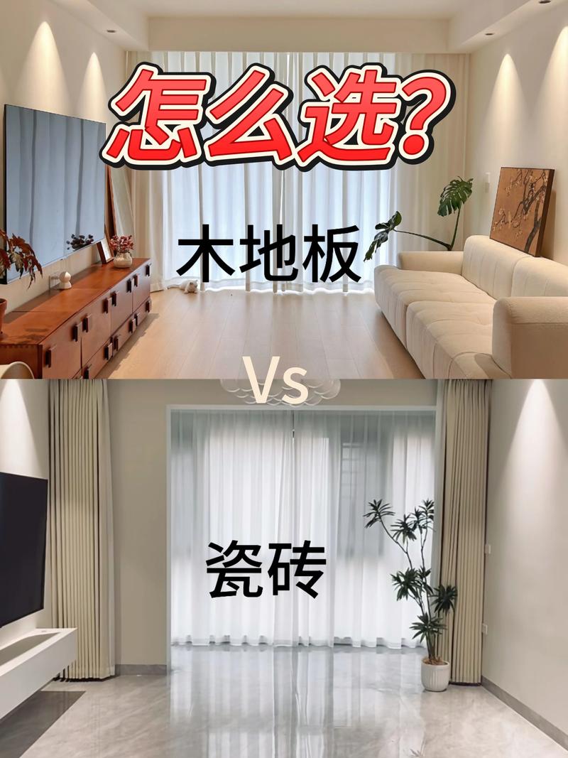 家里装修更换地板砖会对风水产生哪些影响？
