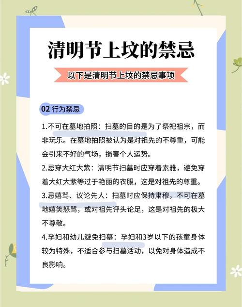 2026年5月7日农历三月二十一这一天适合进行祭祀活动吗？