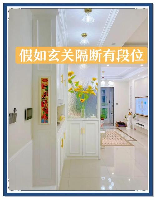 住宅风水客厅后门设置是否会影响家居运势？