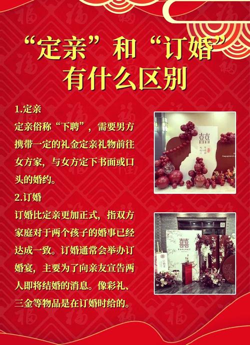 2026年7月10日订婚日子可以改吗？今天定亲合适吗？