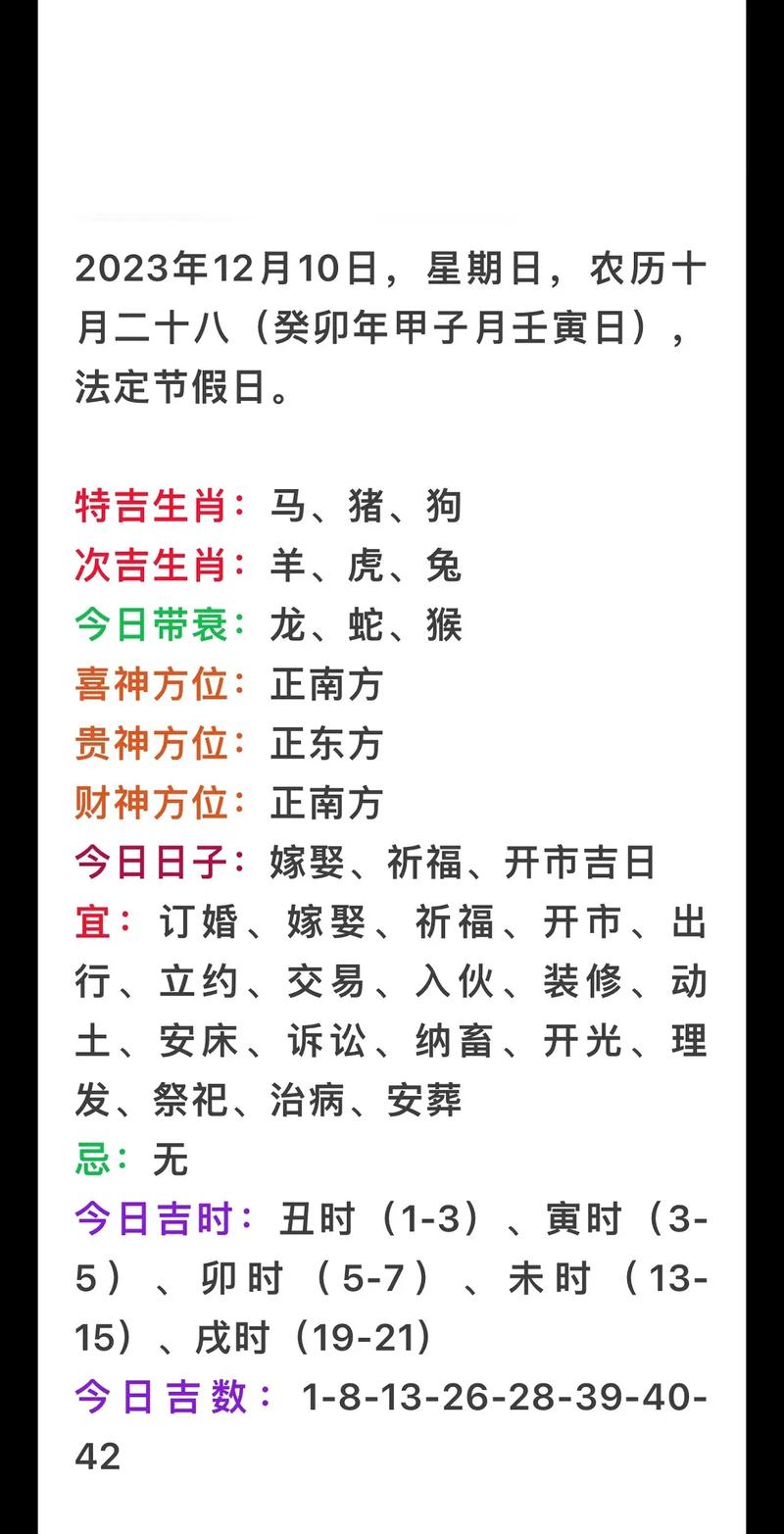 1973年属牛的人住几楼嫩旺财运？