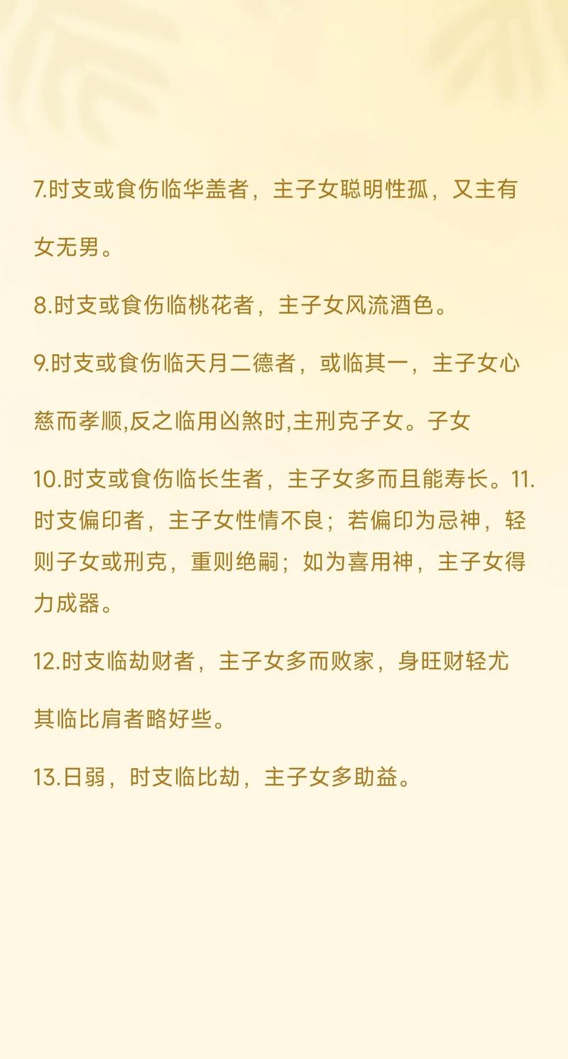 什么是娘娘命的女人？风水学中如何定义娘娘命？