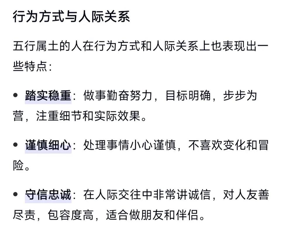 八字中阴土命局具体代表着什么样的命理特征呢？