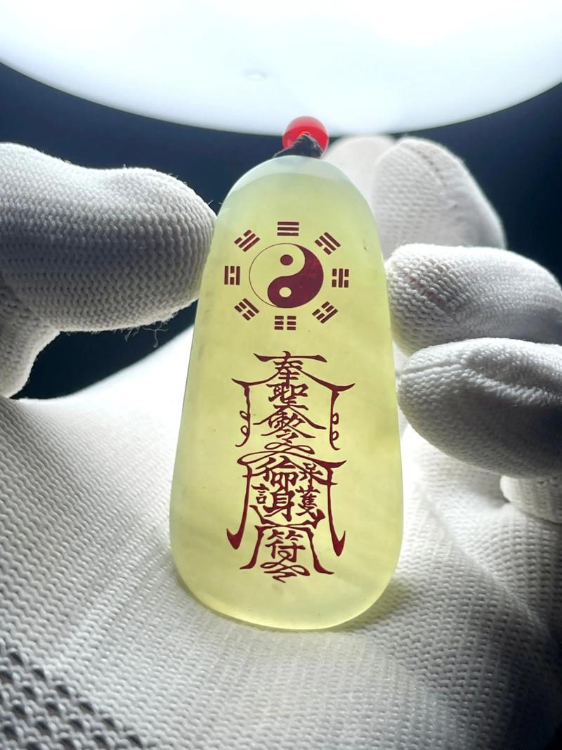 佩戴什么护身符能提升命格低的人运势？