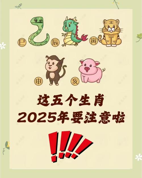 克太岁会对哪些命格的运势产生怎样的影响？