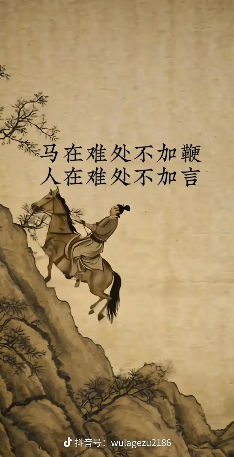 命格策马扬鞭，难道不是为了追逐名利？
