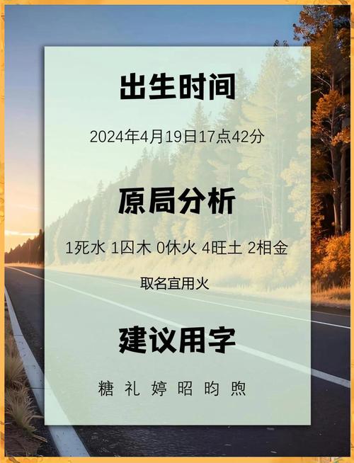 元姓女孩名字，有哪些独特优美的名字推荐？