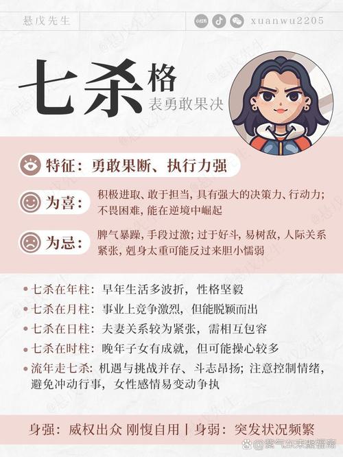 人的命格被取走会有什么严重后果？
