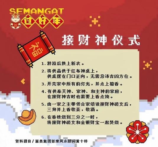 2026年5月29日农历四月十三适合纳财吗，今日是否可依纳财？