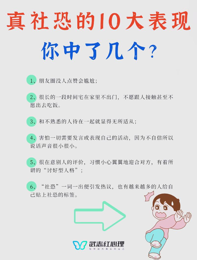 命格弱的人是不是很容易被吓到，这种情况常见吗？