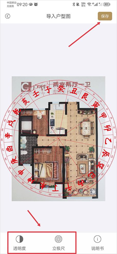 买房时用罗盘看风水，这样的风水布局方法可行吗？