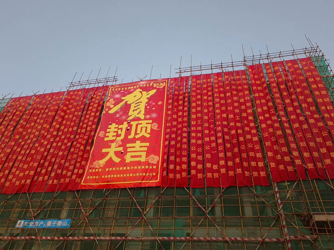 2026年5月24日农历四月初八封顶是否合适，今日封顶是否可行？