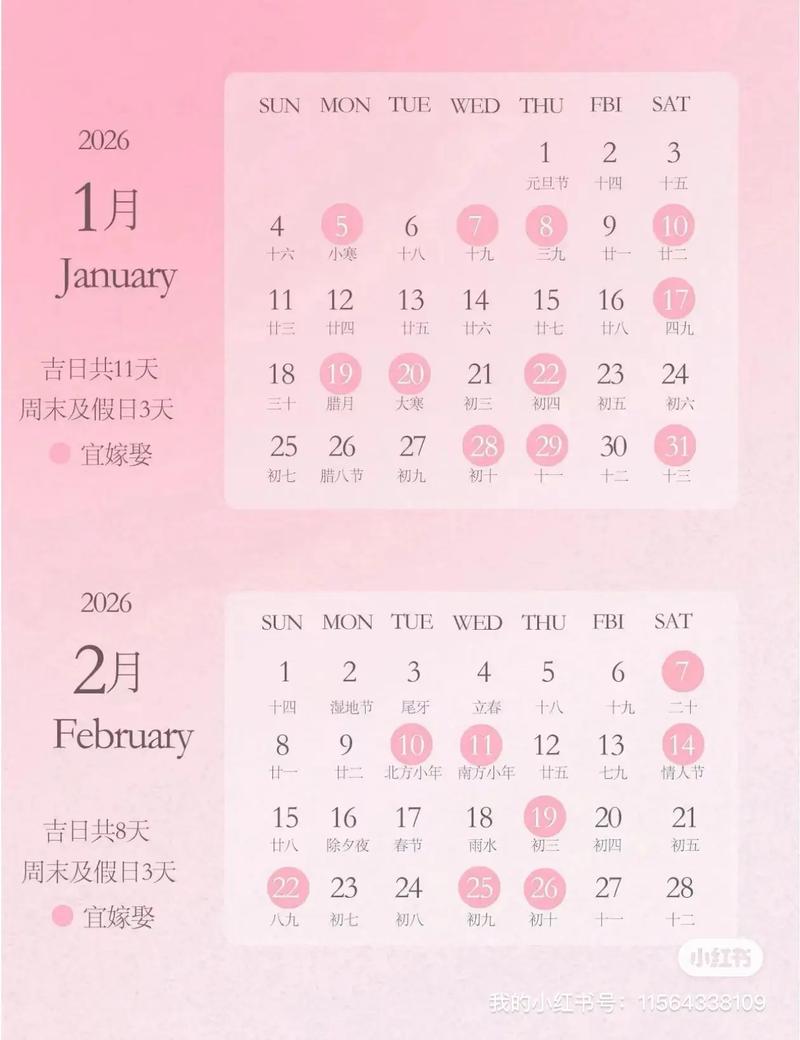 2026年5月23日农历四月初七，这天是挂匾的黄道吉日吗？