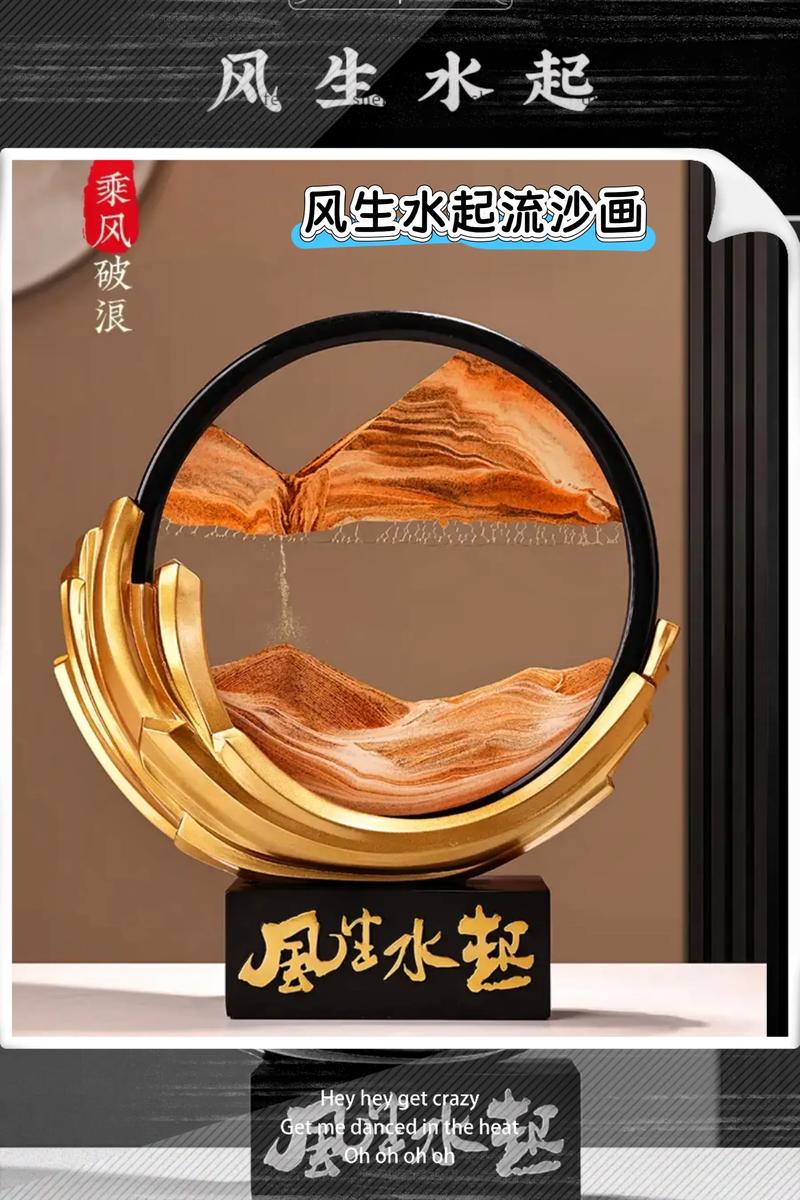 家里摆放沙漏有哪些风水讲究或影响？