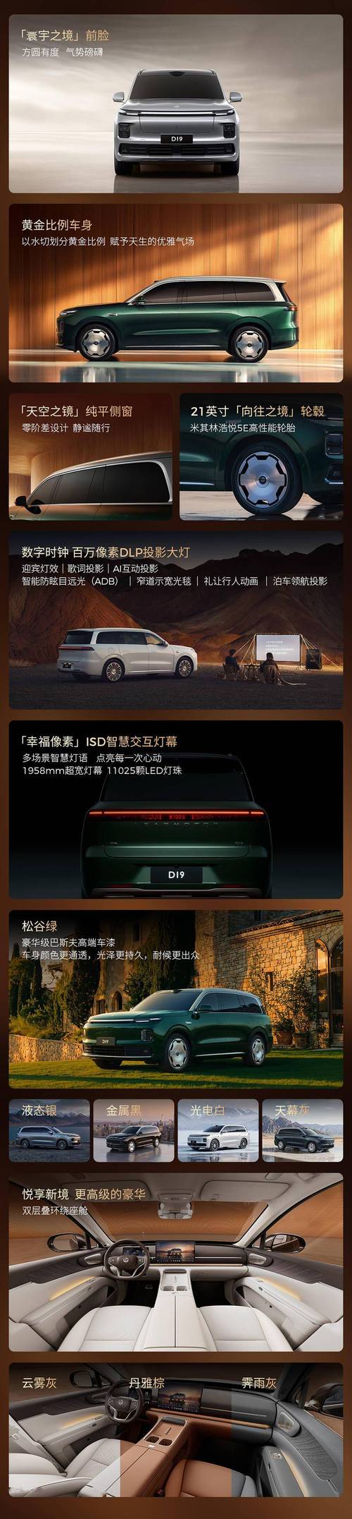 今天购买2026年6月4日交付的新车是否合适？