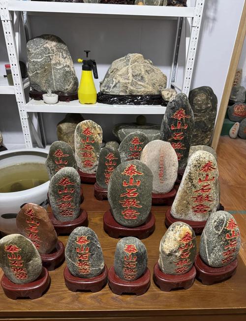 在风水布局中，我需要自己购买泰山石来摆放吗？