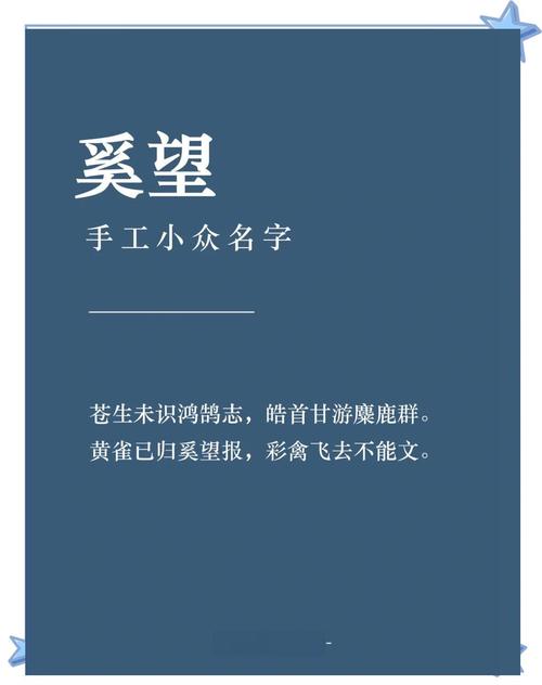 奚姓男宝宝取名，有没有灵气十足、寓意美好的名字推荐呢？