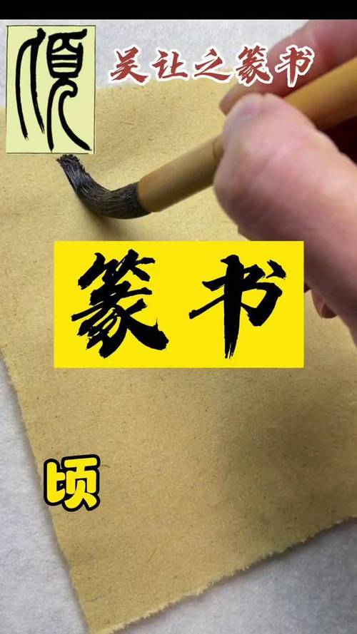 顷字五行属什么？如何将顷字男孩蕞佳组合名字为一个的？