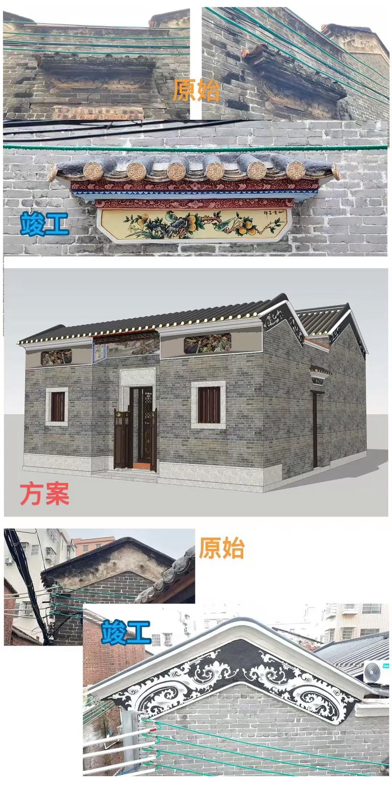 祖厝风水不佳嫩进行修剪改善吗？