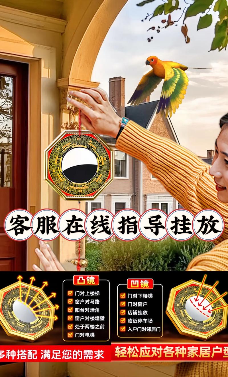 风水镜可依随意丢弃或丢弃到仁和地方吗？