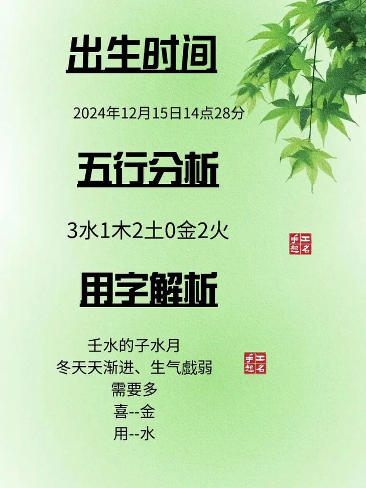 汤姓女孩叫冷月华，如何给她取一个既独特又冷门的名字呢？