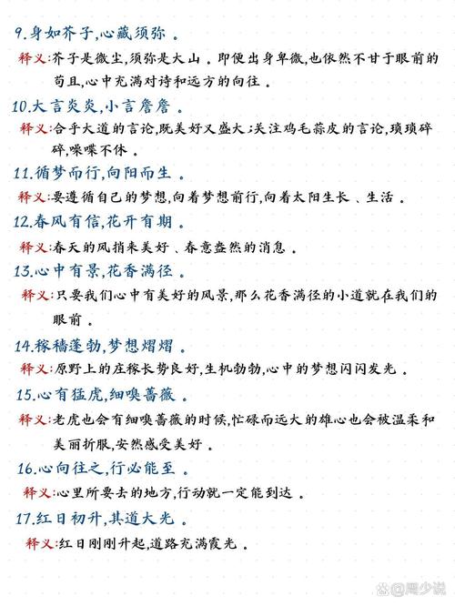 女命八字中父亲信息如何才能成为一个长尾关键词？