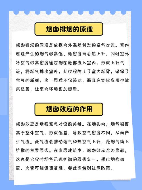厂里大烟筒对风水有影响吗？如何改善？