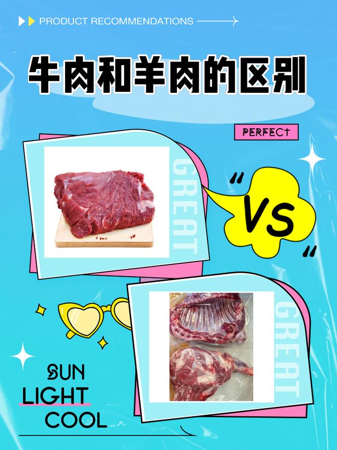 羊和牛同处一地，谁更胜一筹，是羊克牛还是牛克羊？