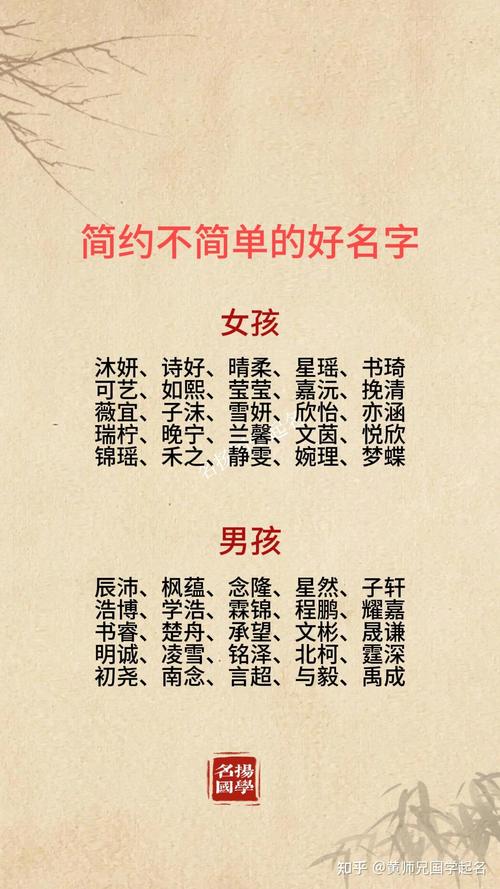 姓梁的女孩取什么名字既吉利又好听？