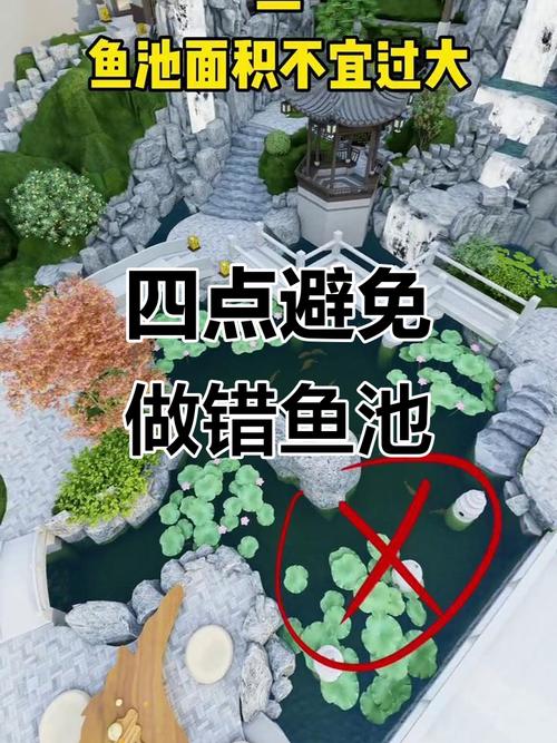 风水池建造有哪些禁忌需要注意？