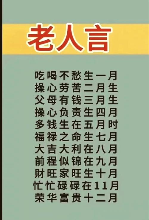 哪些命格的女人容易招惹小人？