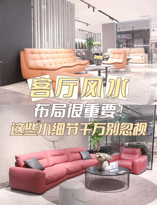 室内风水整理需要注意哪些细节，才能达到最佳效果呢？