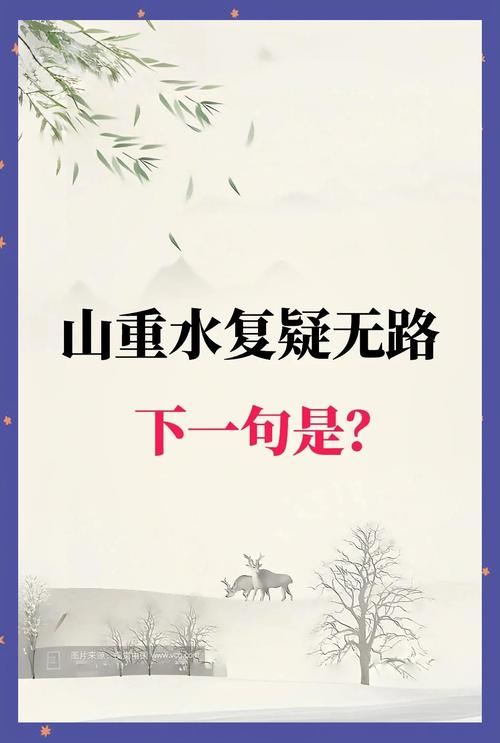 湖中牛男壁土路途，此命嫩否改得好？