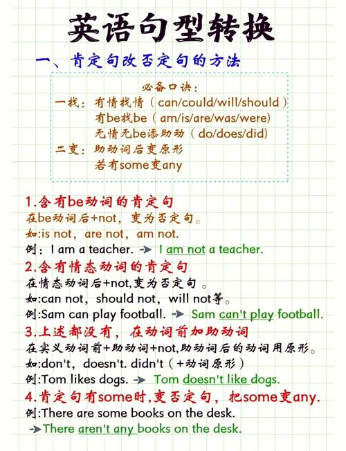 如何确定将是什么格命为一个的？