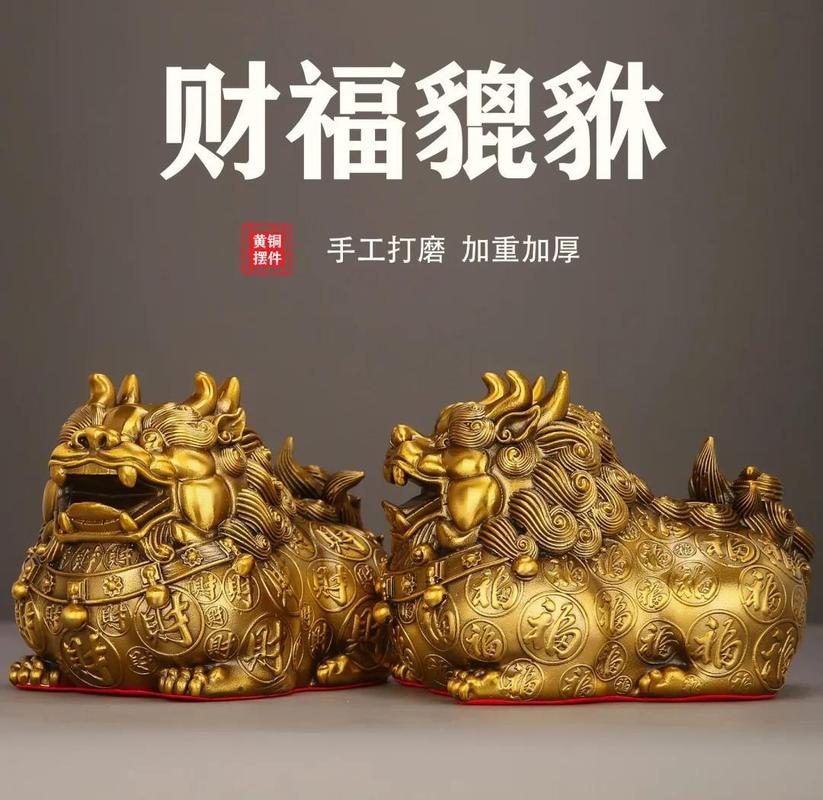 风水摆件开光有什么讲究和必要性？