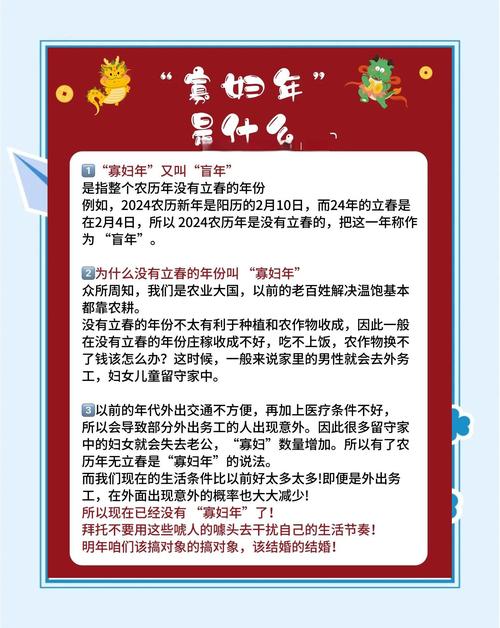 2026年4月6日领证，如何查询宜登记领证的吉日？