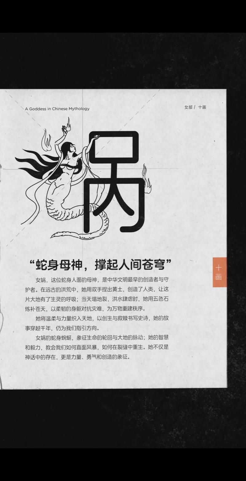 白蛇传说中，拥有天命、地命、人命、妖命、仙命、鬼命、魔命、神命，这些命格究竟有何不同？