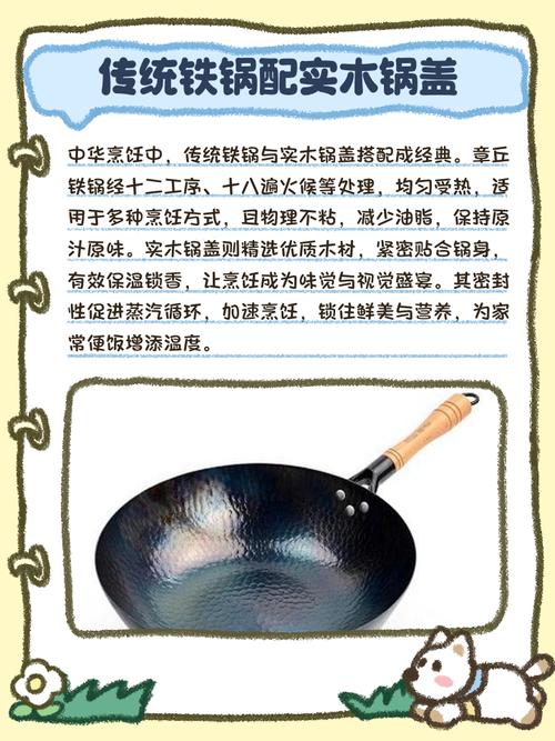 家里锅盖的风水讲究有哪些具体注意事项？