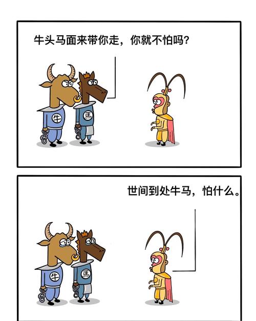 牛马相害现象究竟会造成多么严重的后果？