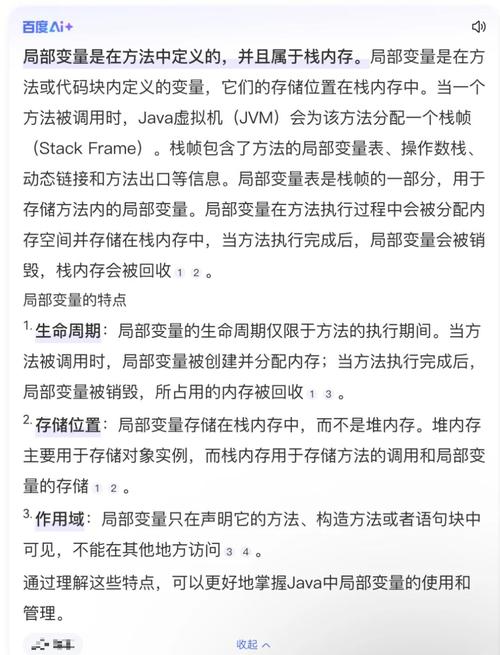 电脑显存与显示内存变量使用有何不同之处？