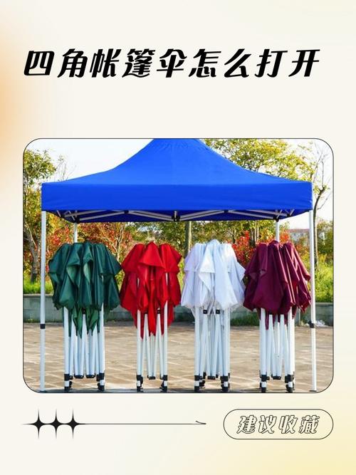 遮阳伞对家居风水有影响吗？如何选择合适的位置和款式？