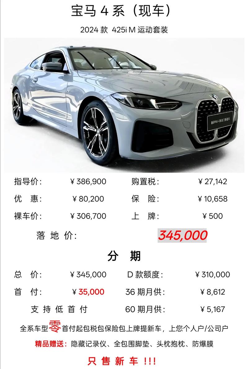 2026年4月19日购车是否为挑选新车的好日子？