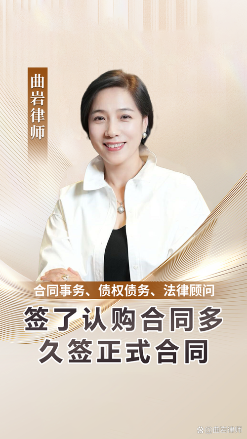 2026年2月18日签订合同，这个时间点签合同合适吗？