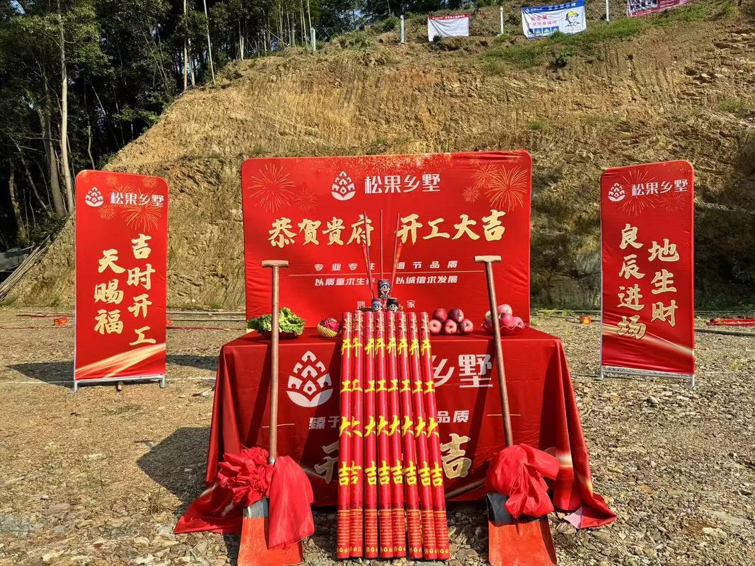 2026年5月21日动土吉日今天动土建房合适吗？