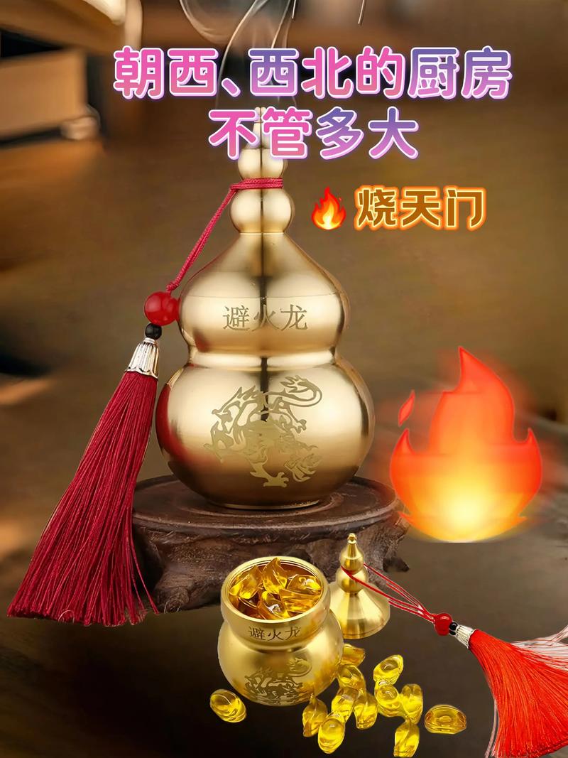 风水禁忌中送礼物有哪些不宜送的物品？