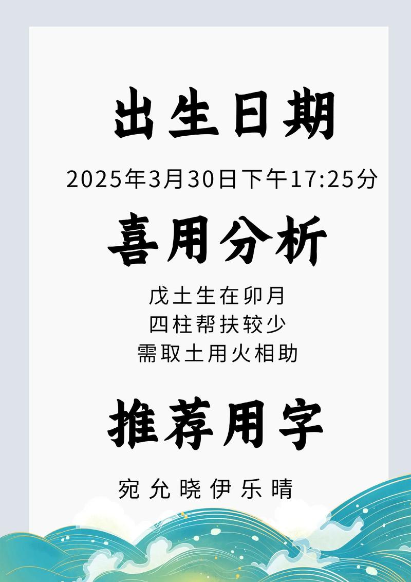 崔姓有寓意女孩名字，可以取什么好名字呢？